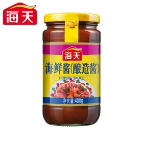Haday Meeresfrüchtesauce 400g